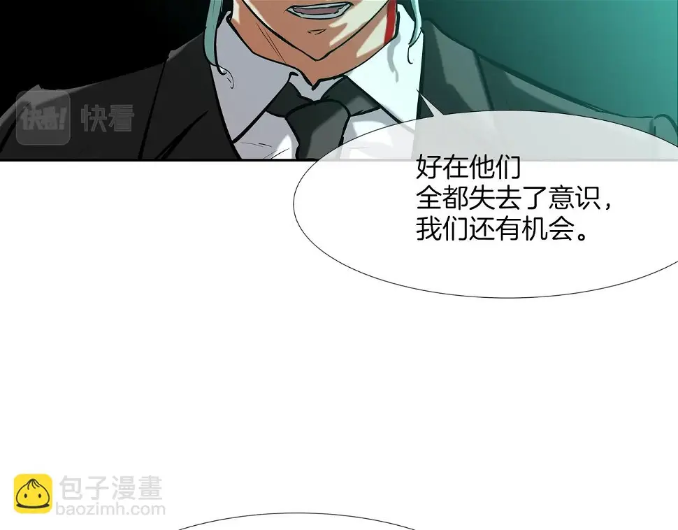 第158话 第39页