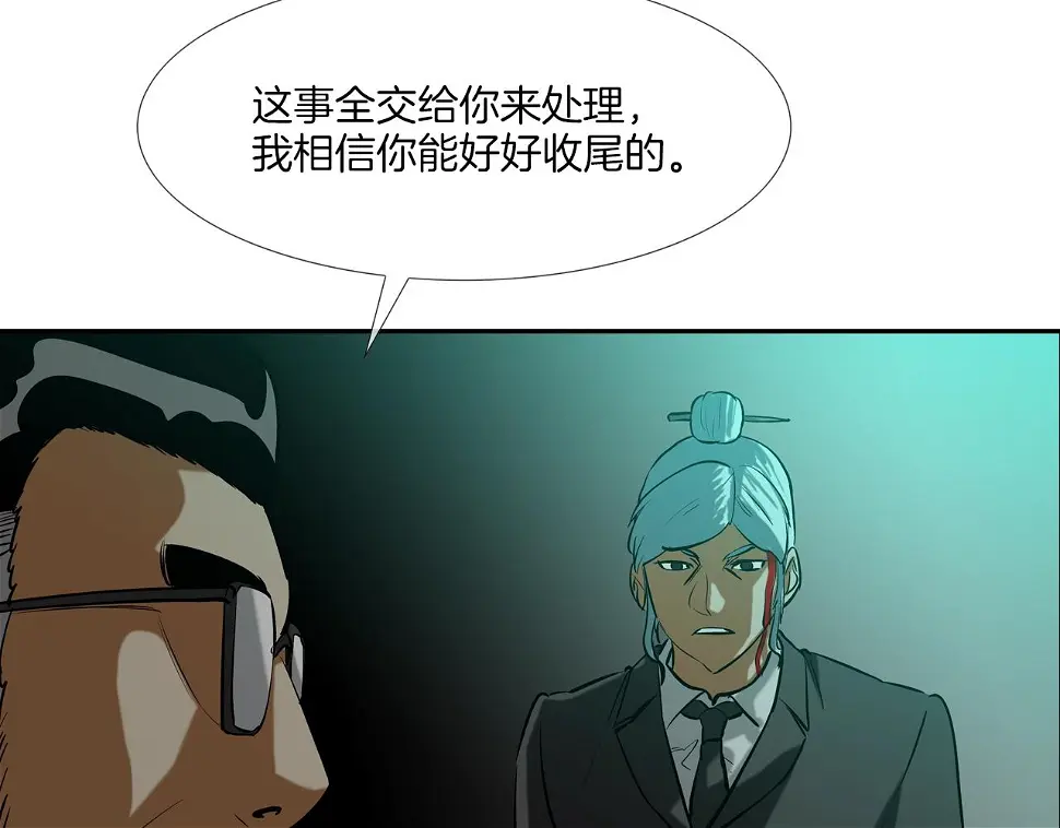 第158话 第40页