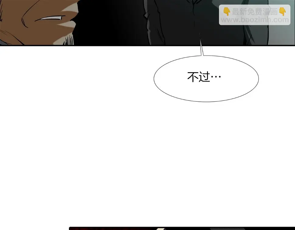 第158话 第41页