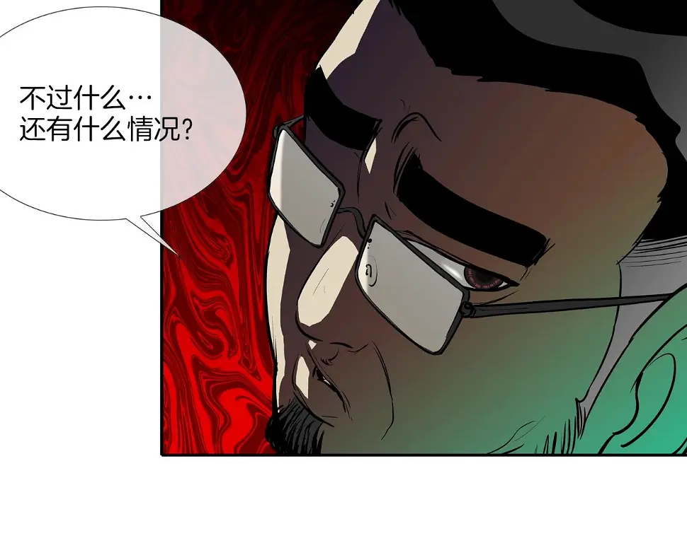 第158话 第42页