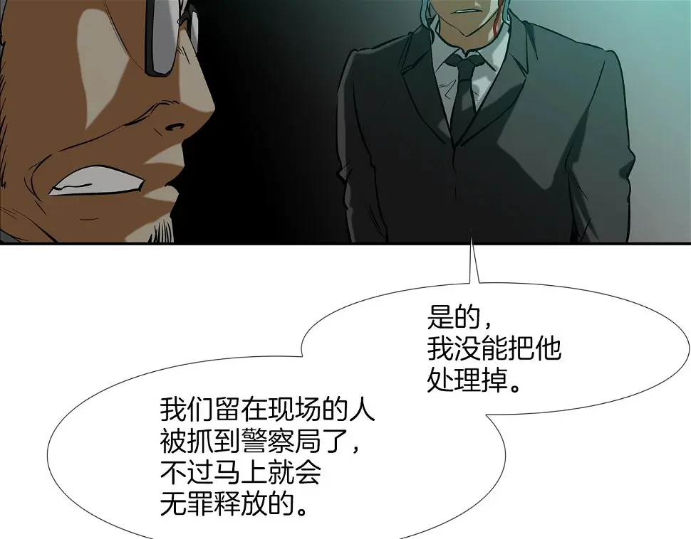 第158话 第46页