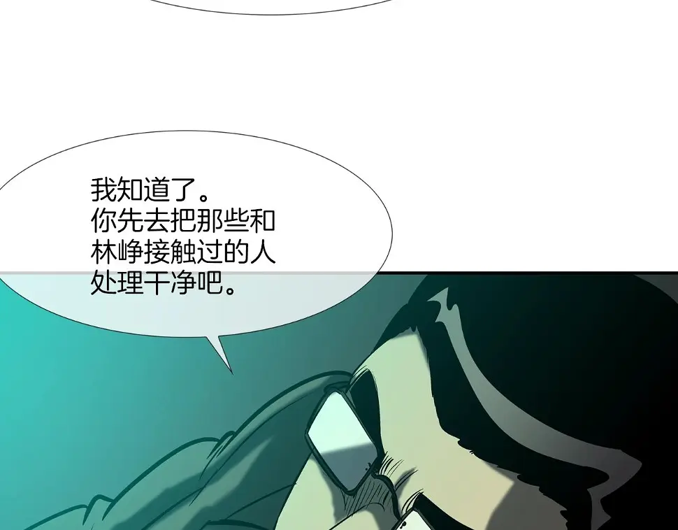 第158话 第47页