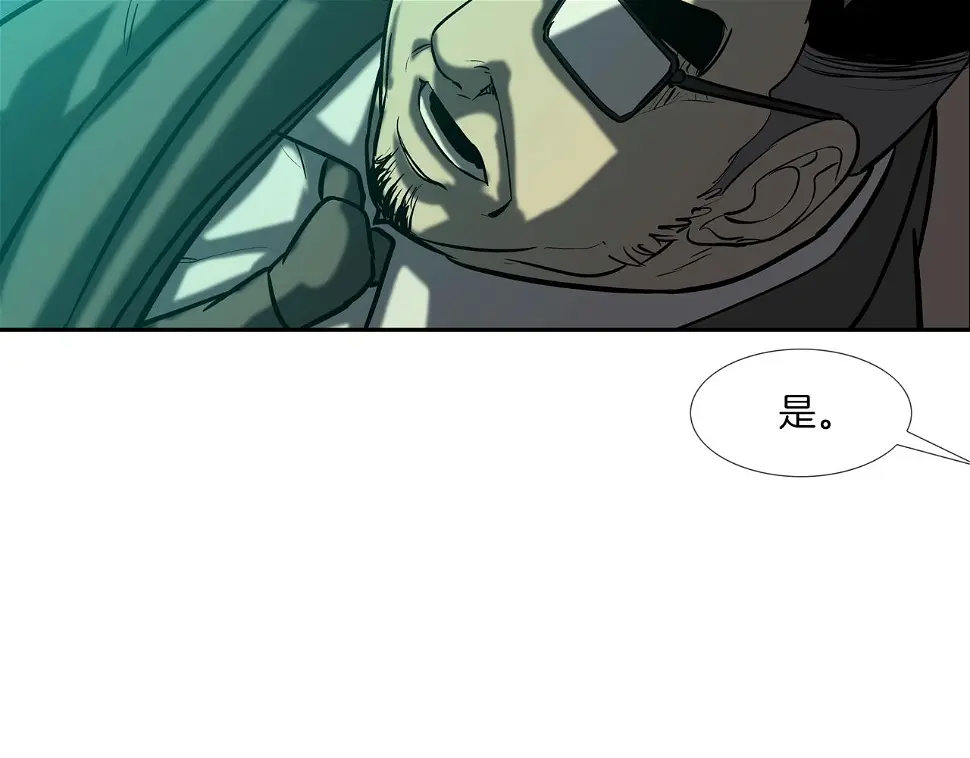 第158话 第48页