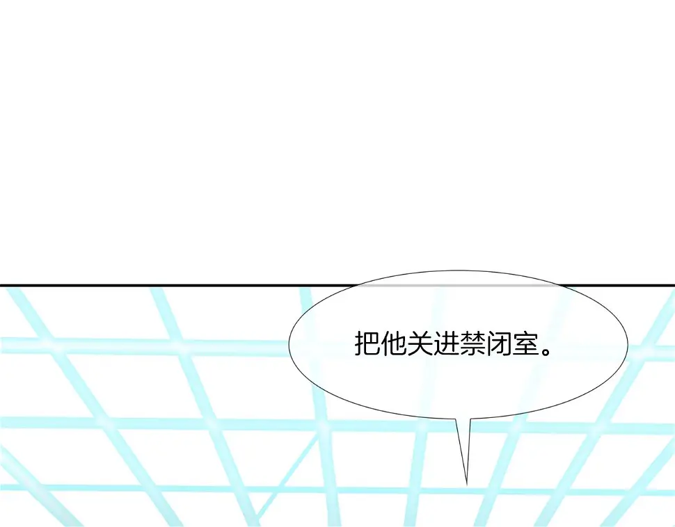 第158话 第52页