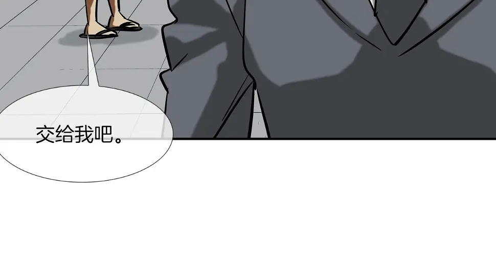 第158话 第54页