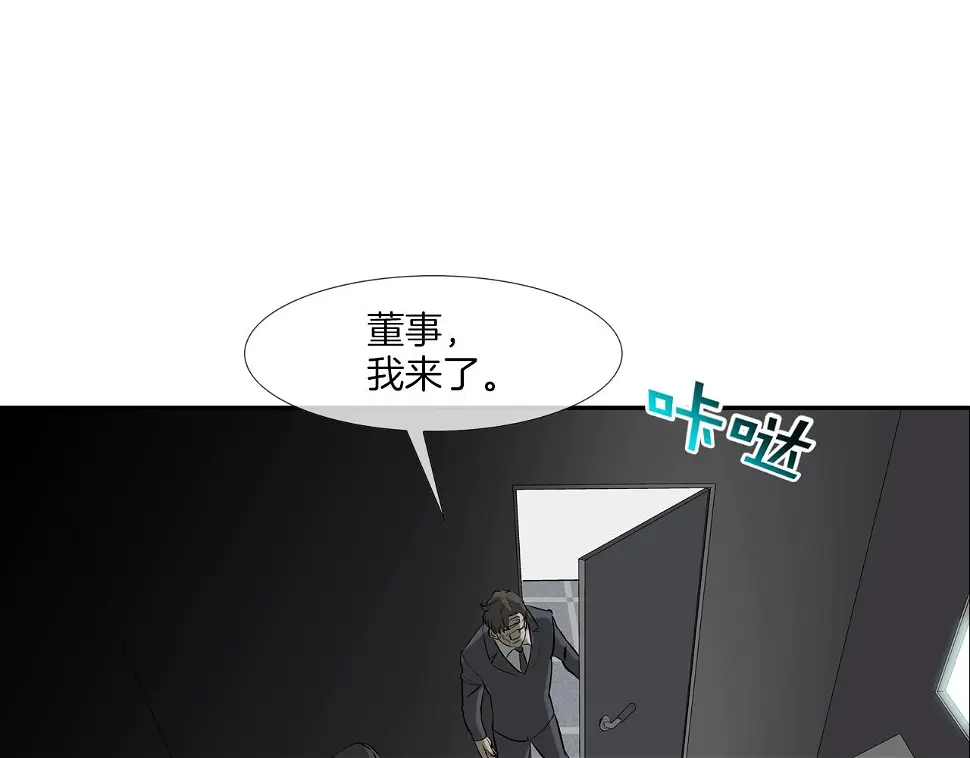 第158话 第55页