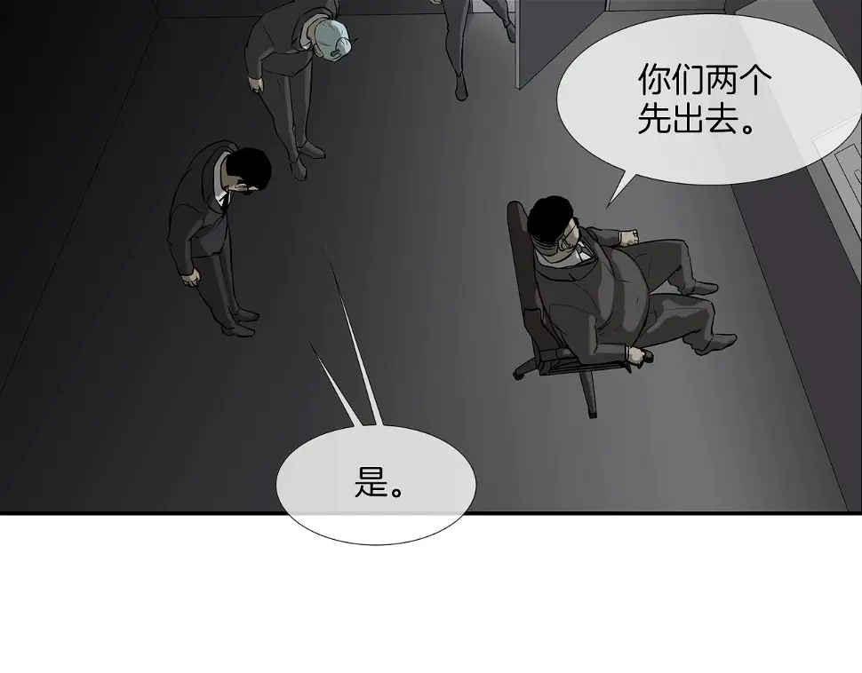 第158话 第56页
