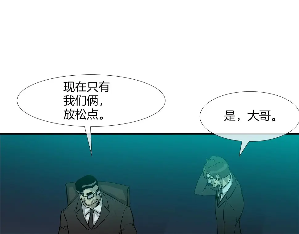 第158话 第57页