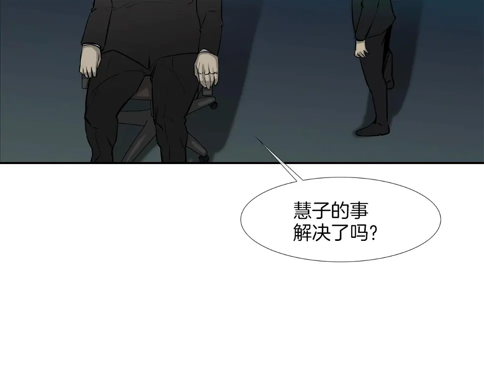 第158话 第58页