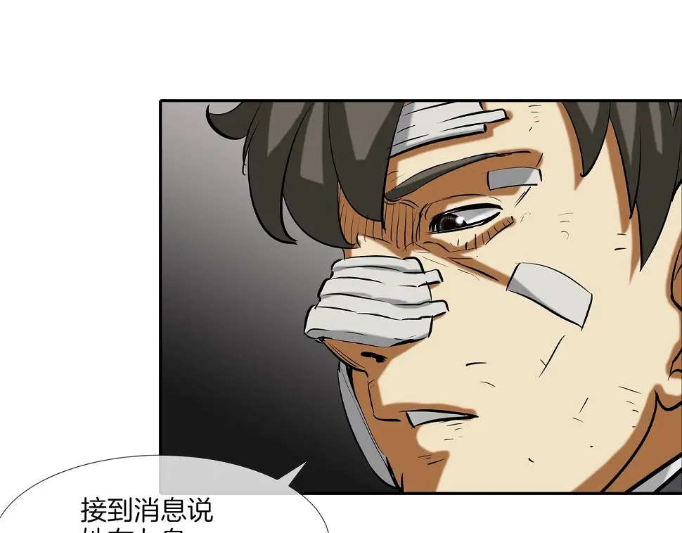 第158话 第59页