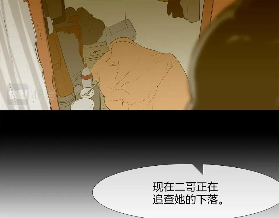 第158话 第61页