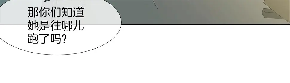 第158话 第63页