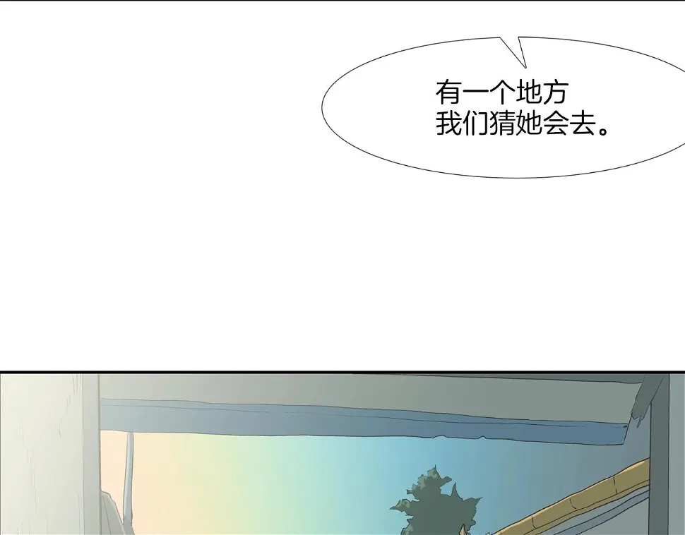 第158话 第65页