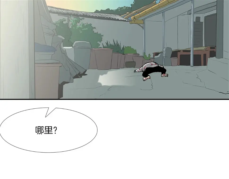 第158话 第66页