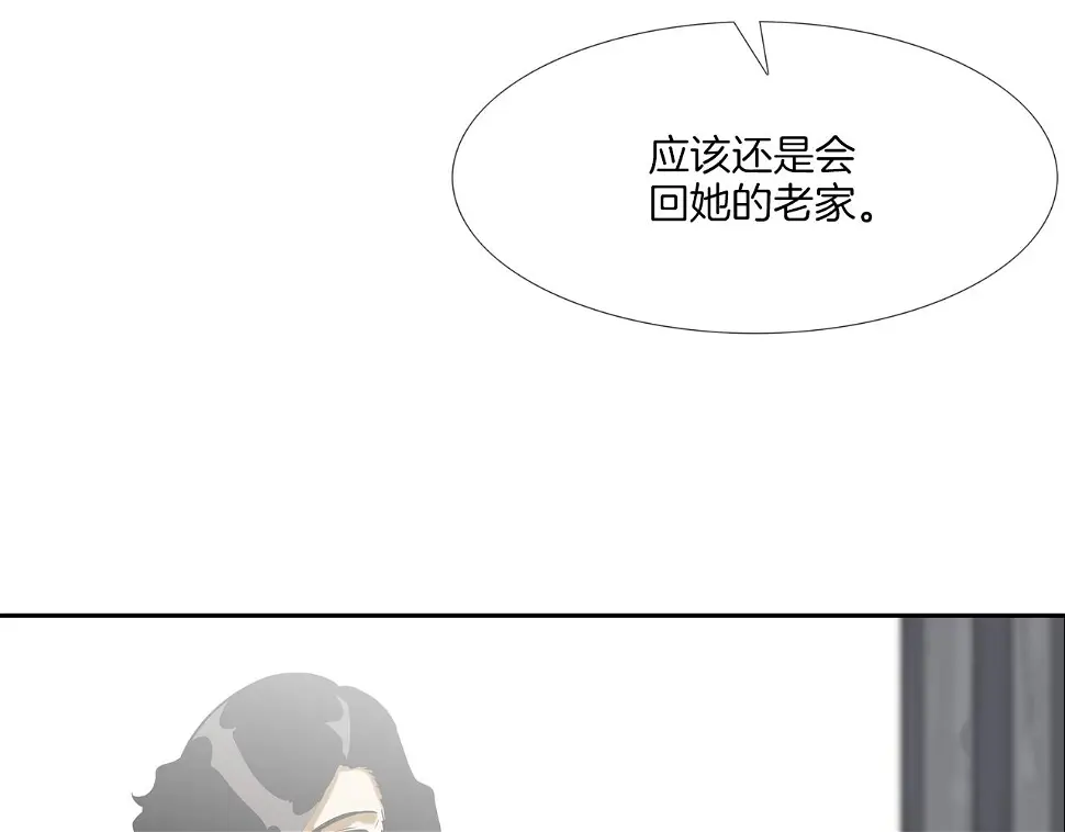 第158话 第68页