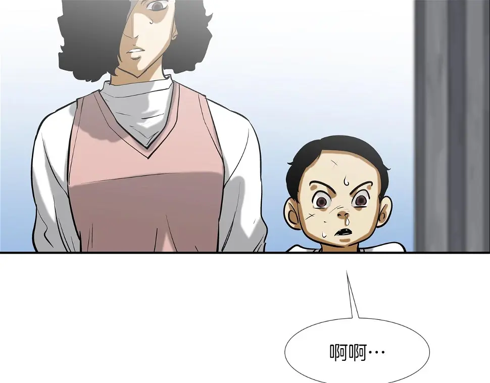 第158话 第69页