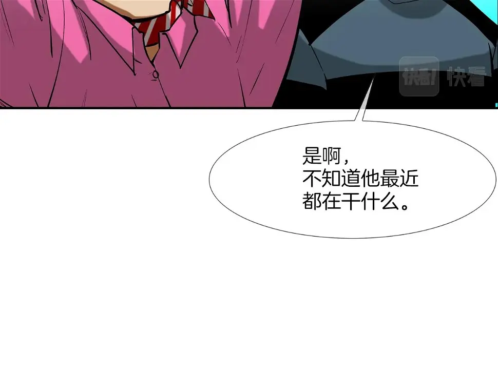 第158话 第74页