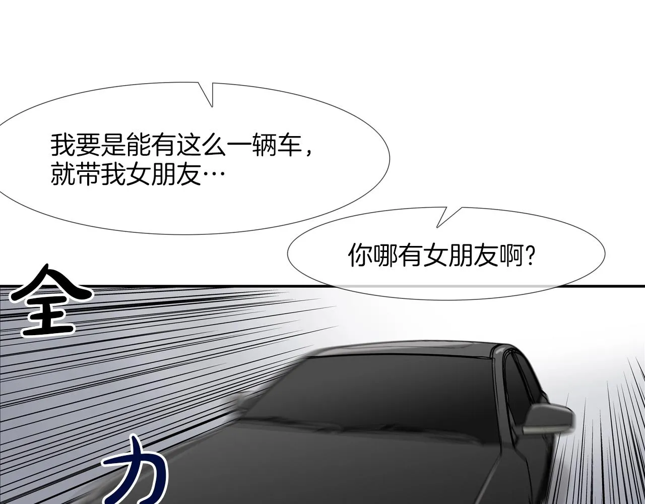 第158话 第77页
