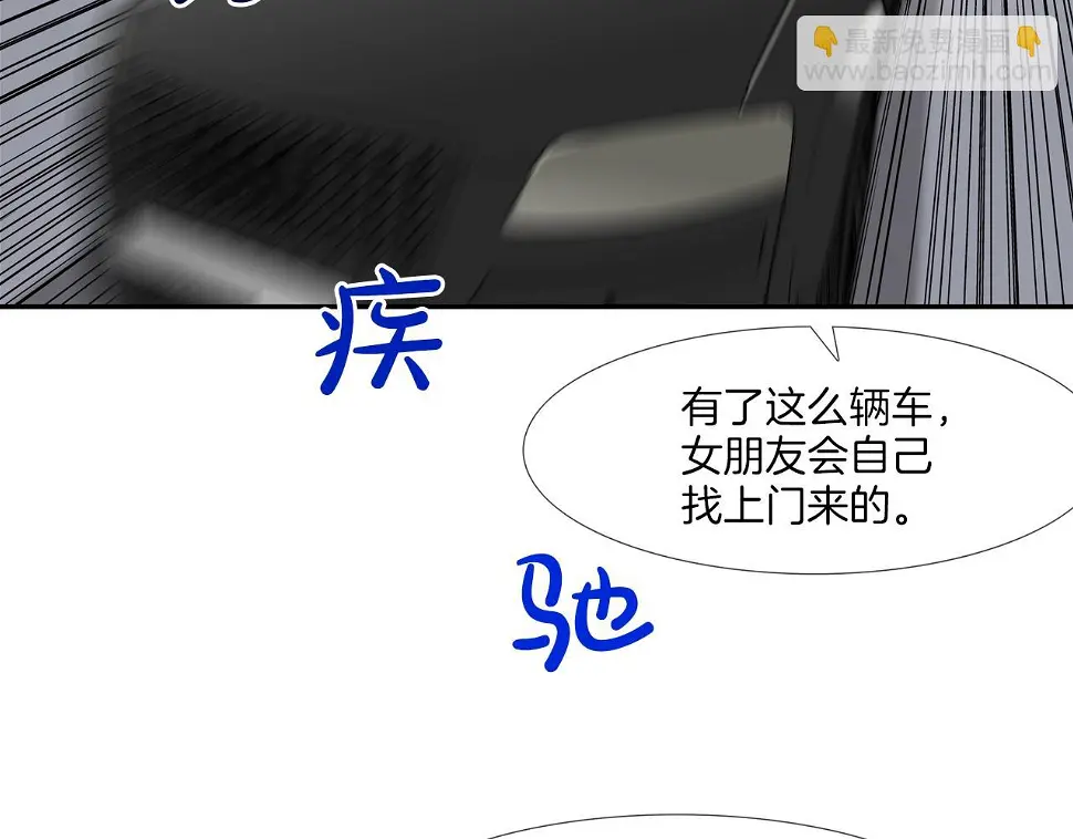 第158话 第78页