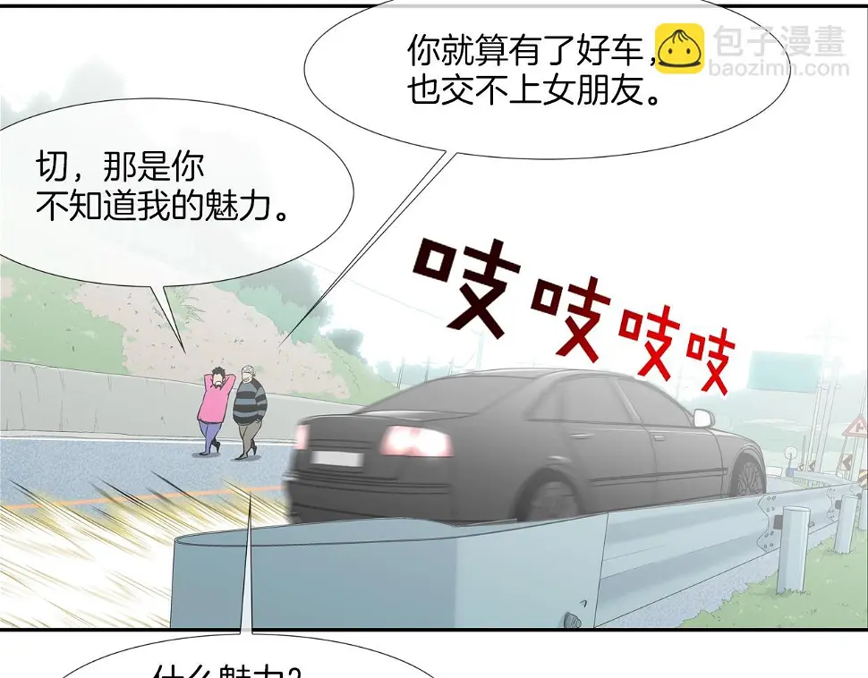 第158话 第79页