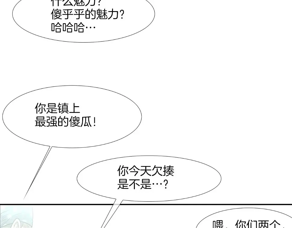 第158话 第80页