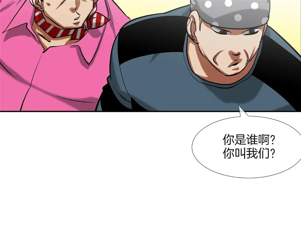 第158话 第83页