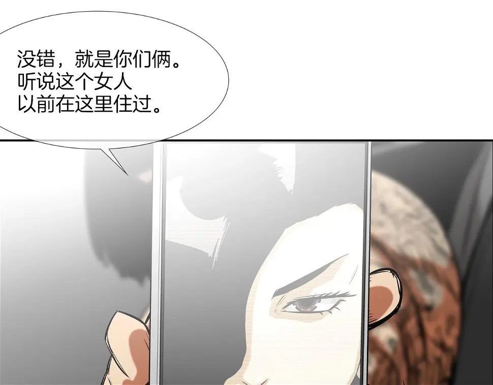 第158话 第84页