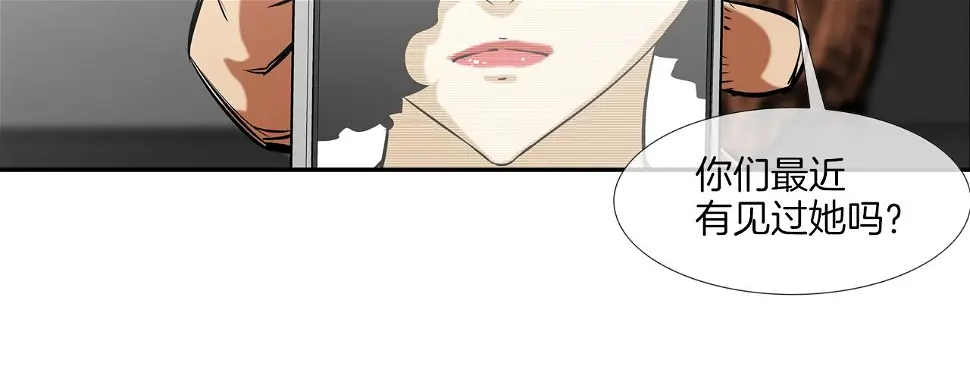 第158话 第85页