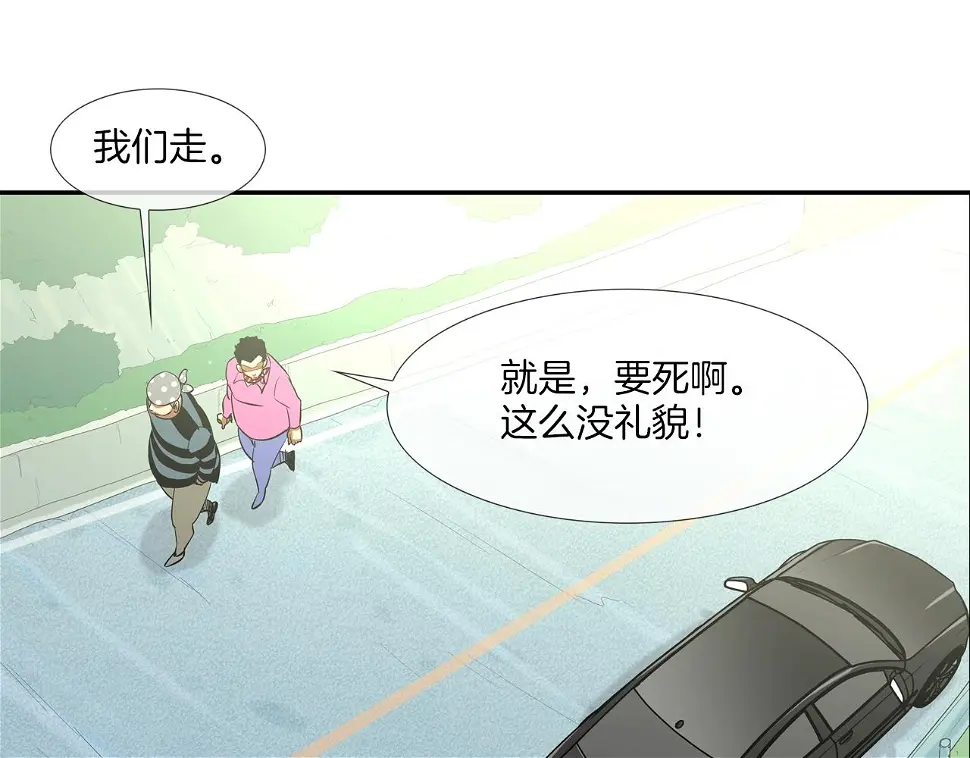 第158话 第88页