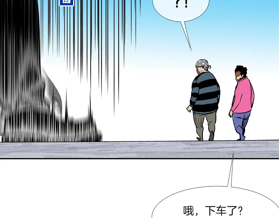 第158话 第92页