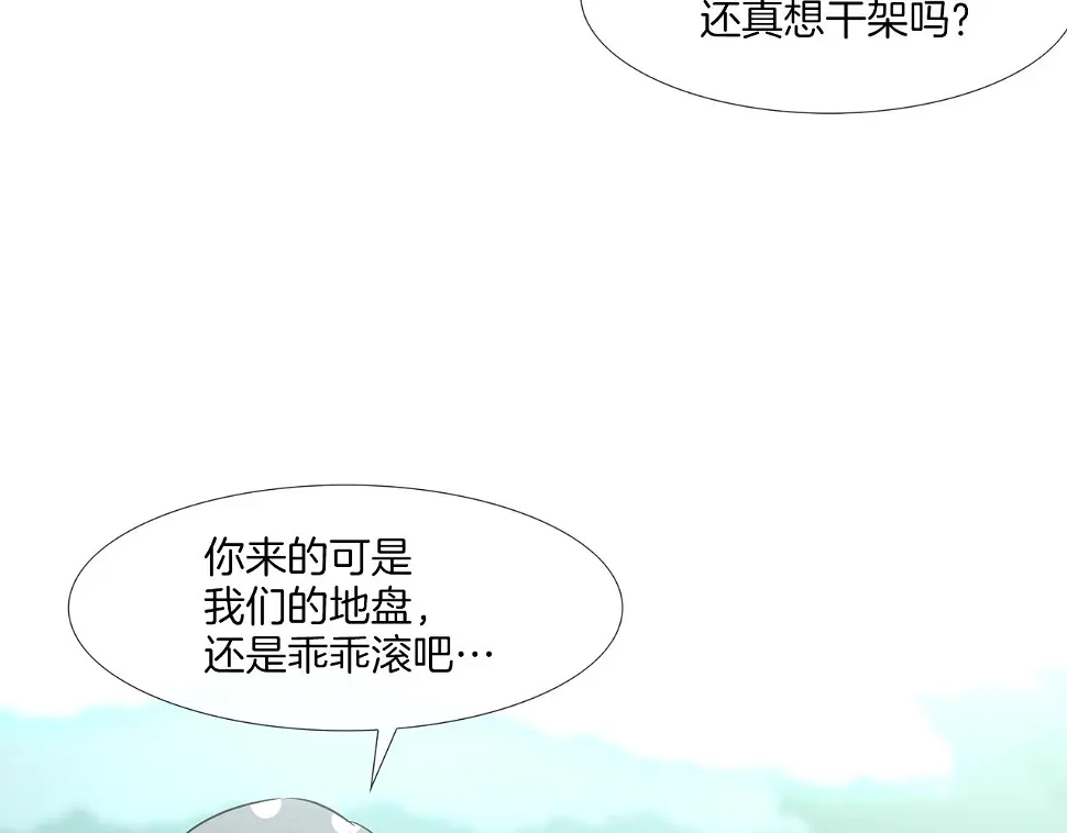 第158话 第93页