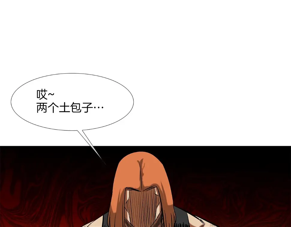 第158话 第96页