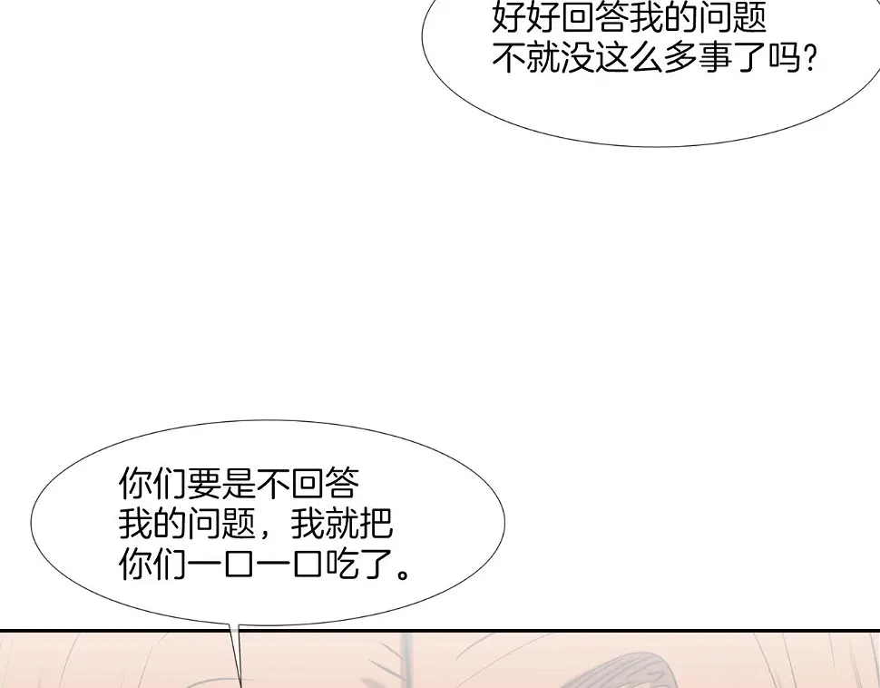 第158话 第98页