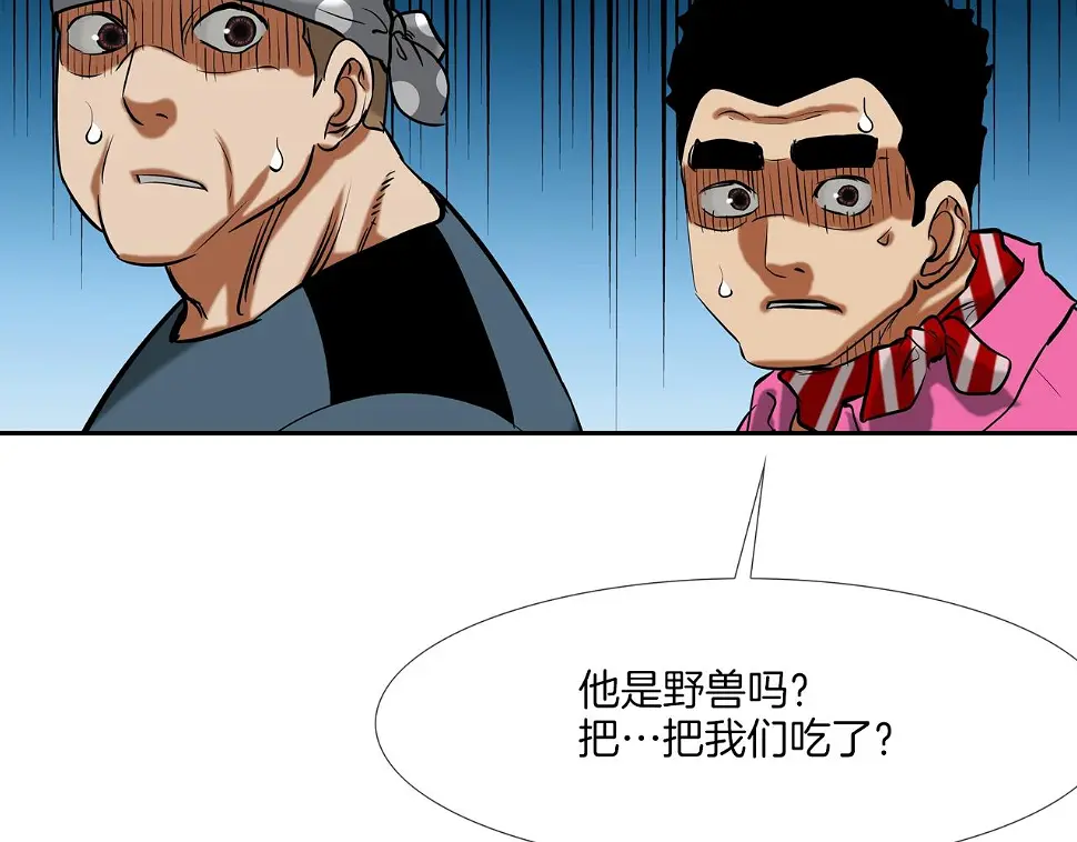 第158话 第101页