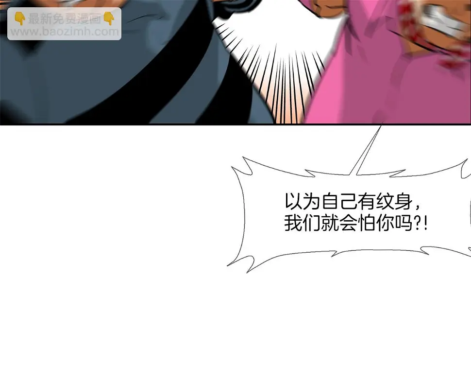 第158话 第105页