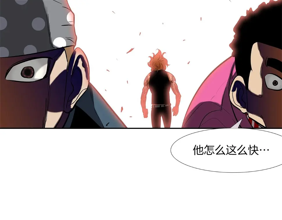 第158话 第109页