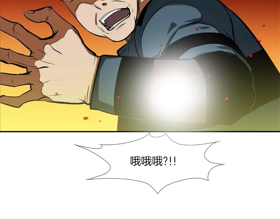第158话 第111页