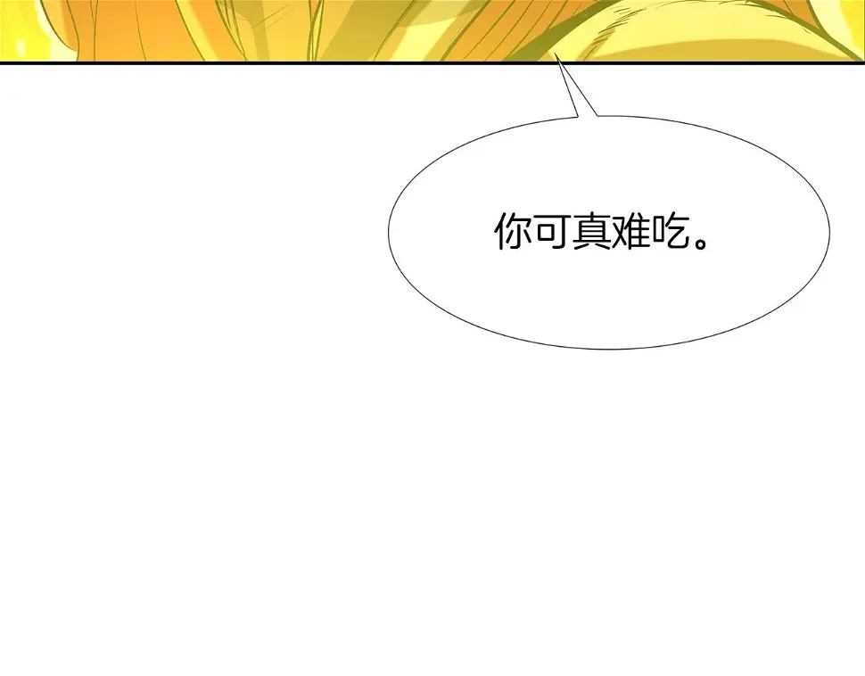 第158话 第116页