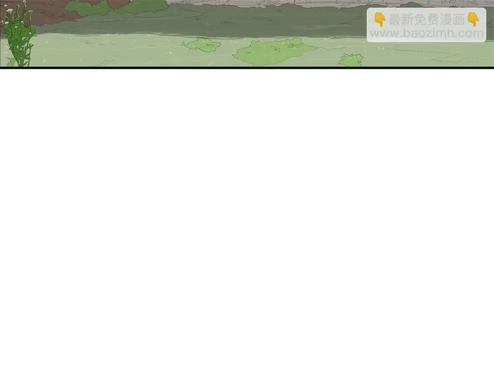 第159话 获救 第3页