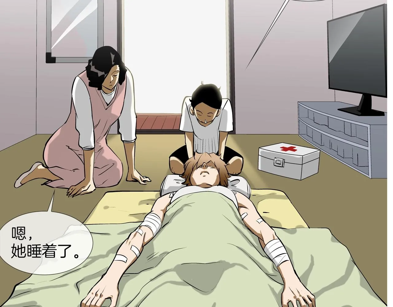 第159话 获救 第6页