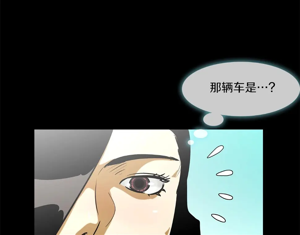 第159话 获救 第13页