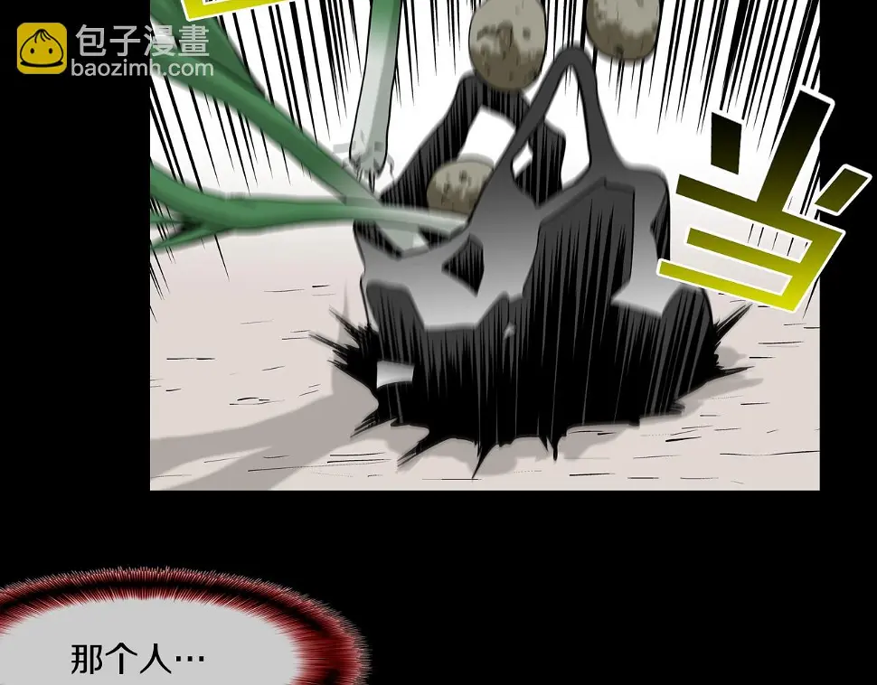 第159话 获救 第17页