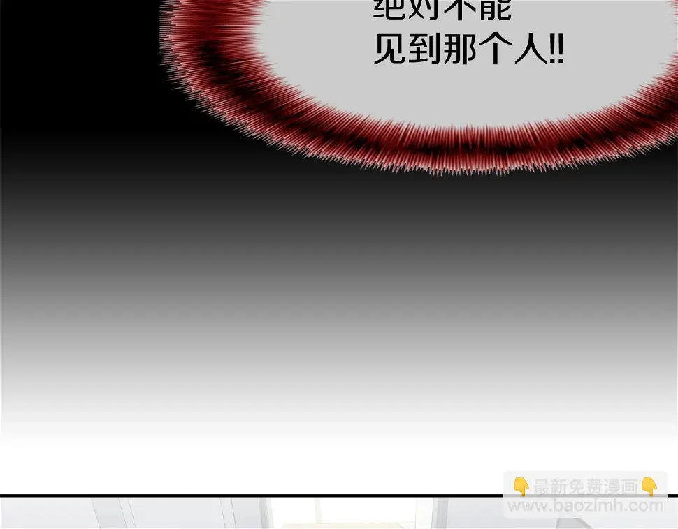 第159话 获救 第21页