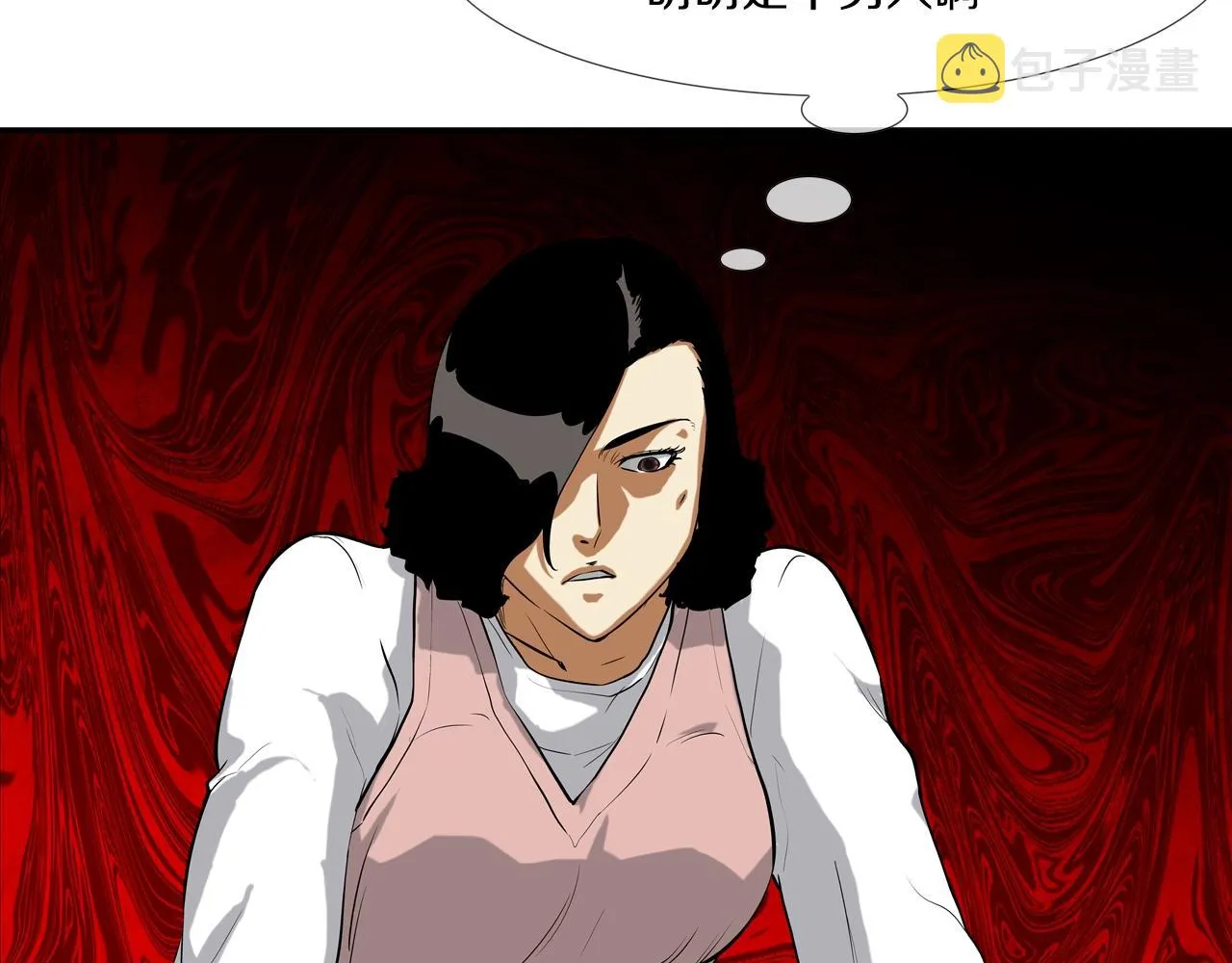 第159话 获救 第26页