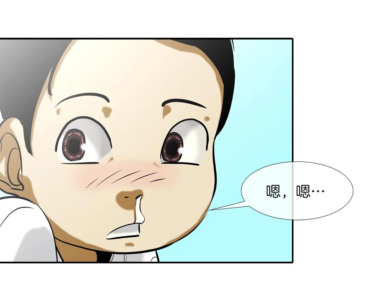 第159话 获救 第31页