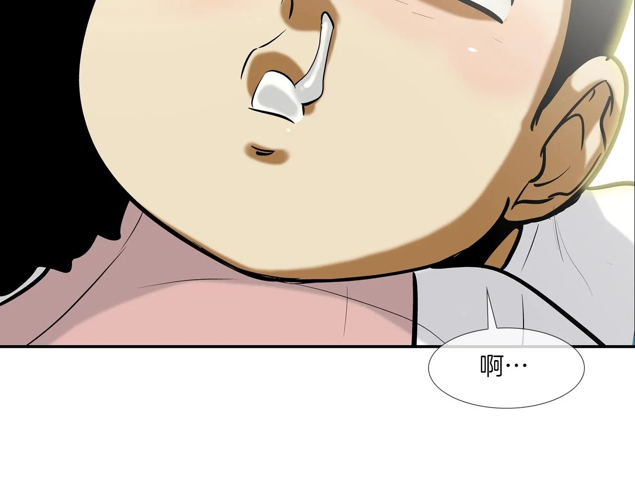 第159话 获救 第38页