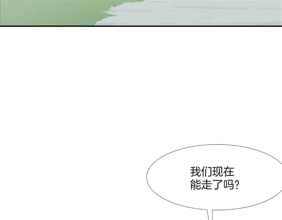 第159话 获救 第41页