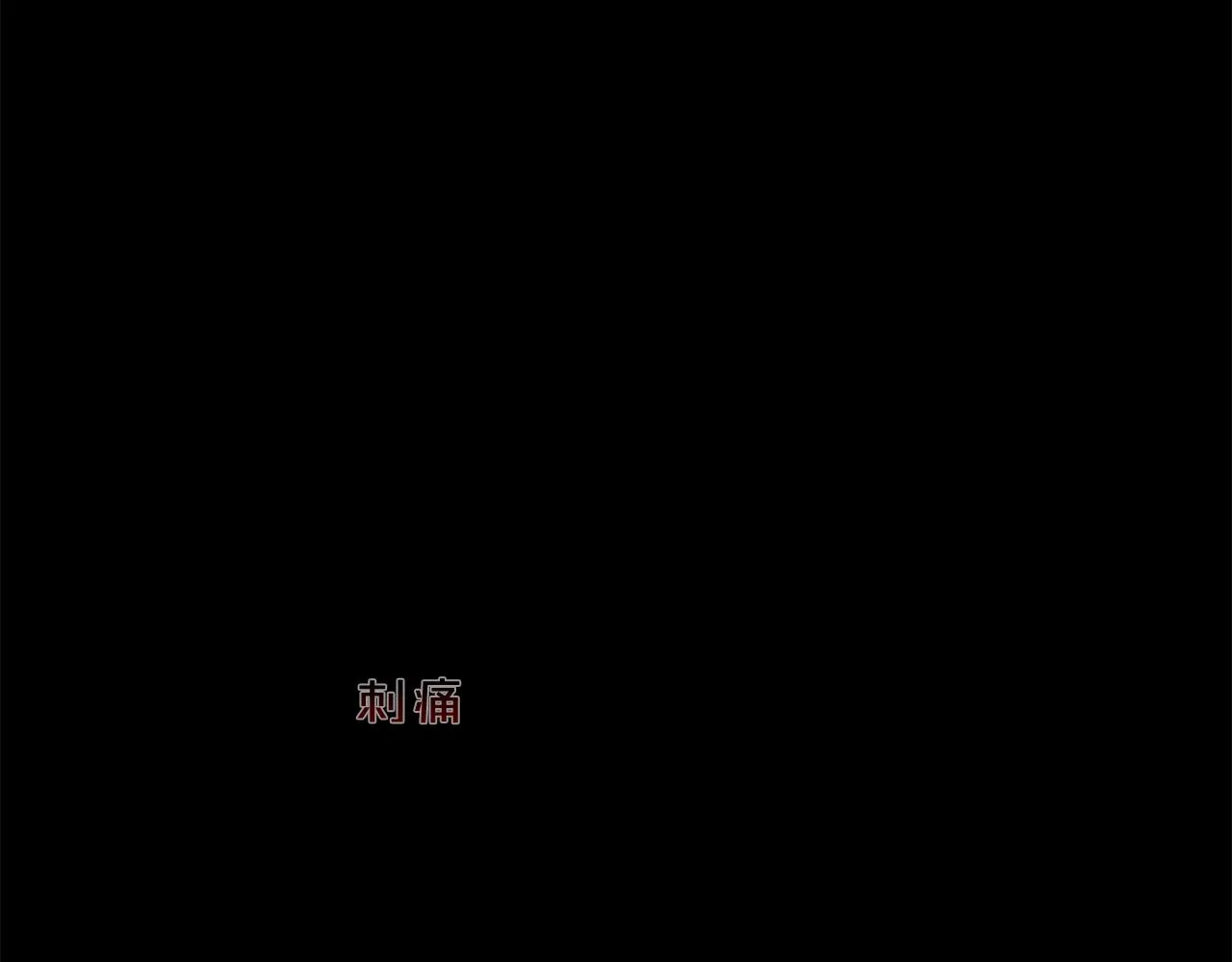 第159话 获救 第60页