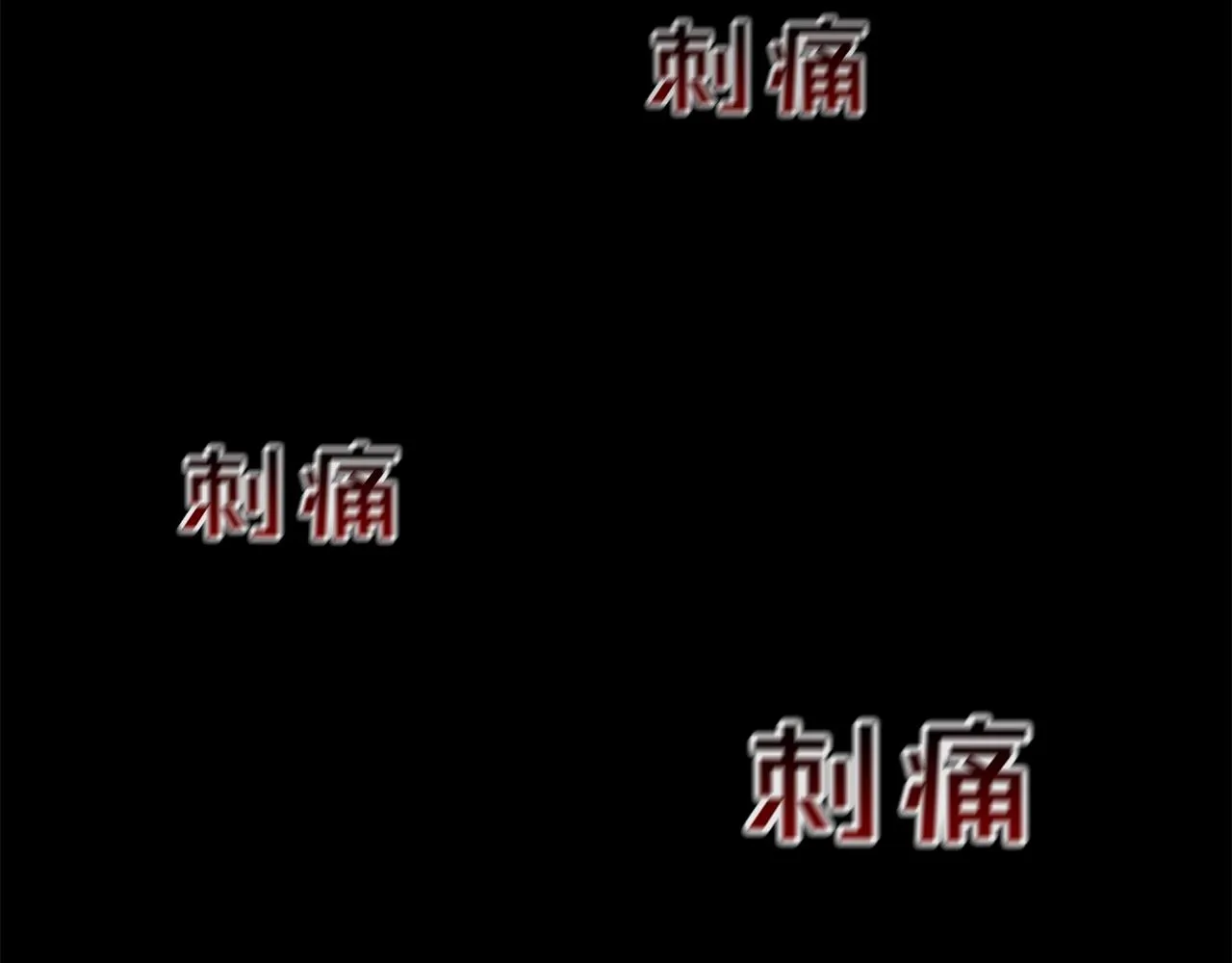 第159话 获救 第61页