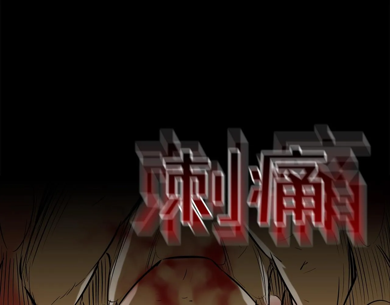 第159话 获救 第62页